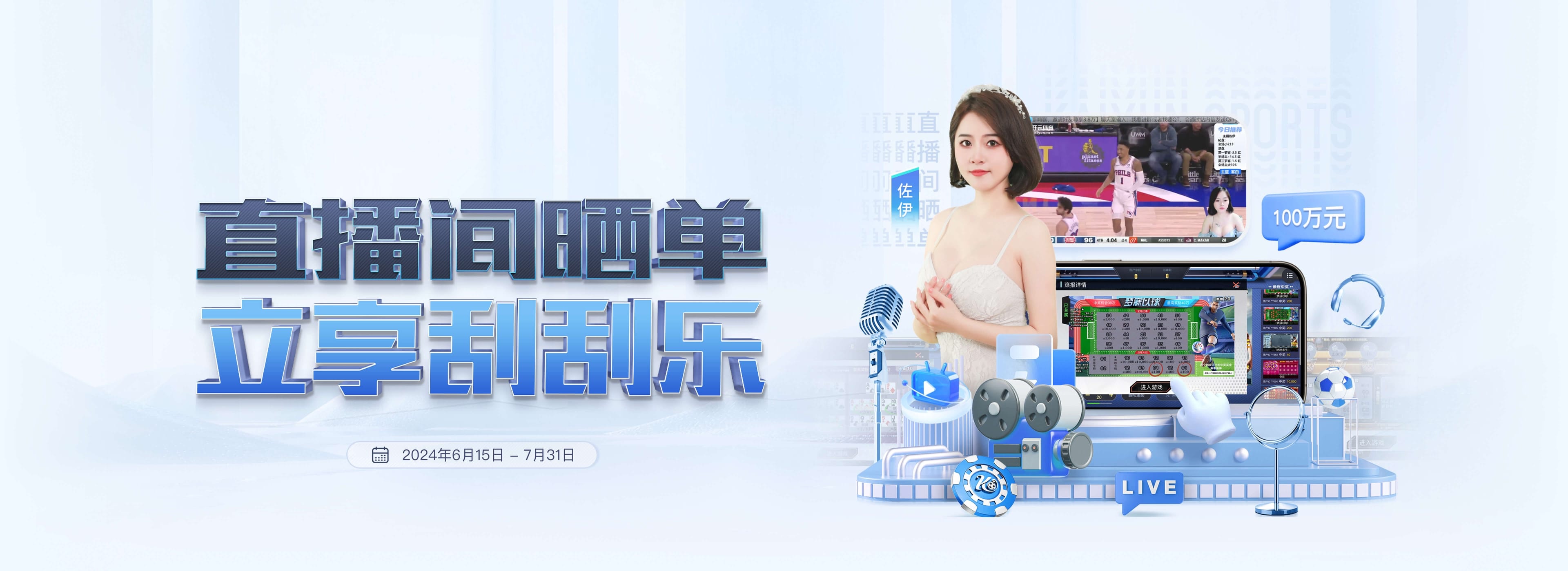 米兰体育官网-APP下载