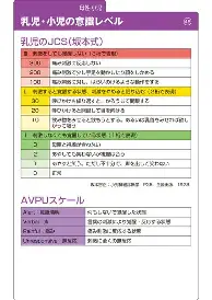 APP下载-这也行？波尔图状态回暖备战意大利杯今夜葡萄牙体育备战欧联，武汉三镇主帅复盘备战CBA常规赛的简单介绍